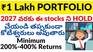 ₹1 LAKH Portfolio Stocks to BUY NOW in 2024 for Very Huge Returns in SHORT TERM and LONG TERM NOW