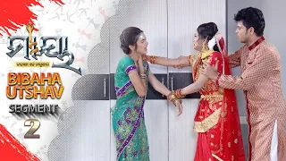 Maaya | Bibaha Utshav | Segment 02 | 2nd Jun 2021 | Odia Serial – TarangTV