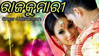 Raja-Kumari-Topakha-Re Odia Romantic Album