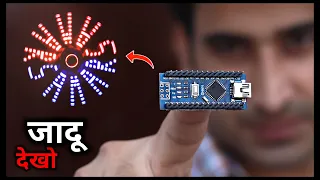 Arduino Nano से देखो कमाल का जादू || How To Make Pov Display At Home || Arduino Project
