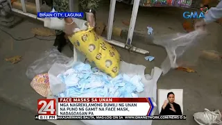 24 Oras: Lalaking pinagmulan umano ng mga unang pinalamanan ng mga gamit na face mask, natunton na