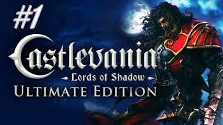 Castlevania: Lords of Shadow  1 серия  Полное прохождение игры - Стрим