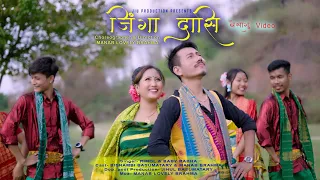 JINGA DASI 4K||Official Bodo music video||Bishombi & Manab||New bodo song|| Bwisagu music video 2023