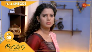 Bhavana - Ep 08 | 03 July 2022 | Surya TV Serial | Malayalam Serial