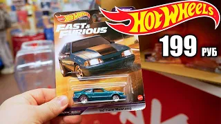 Hunting for Hot Wheels: I bought Hot Wheels Premium for 0,50$
