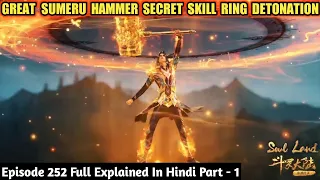 Soul Land Episode 252 || Great Sumeru Hammer Secret Skill Ring Detonation