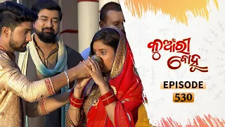 Kunwari Bohu | Full Ep 530 | 16th Sept 2020 | Odia Serial – TarangTV