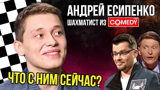 Андрей Есипенко - большое интервью // о ПРОВАЛЕ на Гран-При и перепутанных соперниках   Eng Subs