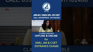 Join 6,9, & 11 AMU Entrance and Jamia Entrance Batches, Aligarh Coaching Centre #aligarh