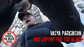 "Vasya Parkinson and Laptop For the Blind"