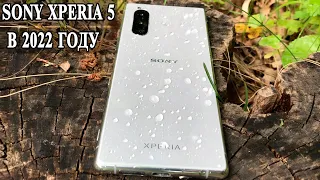 Sony Xperia 5 Честно и откровенно. Опыт использования в реальной жизни