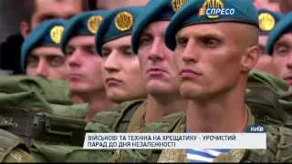 Військові та техніка на Хрещатику - урочистий парад до Дня Незалежності