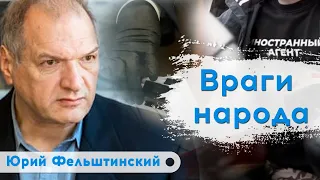 Главная цель Путина - запугать весь мир | Юрий Фельштинский