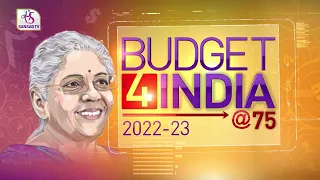 Promo: Budget Special | Unlocking India's Manufacturing Potential | January 16, 2022