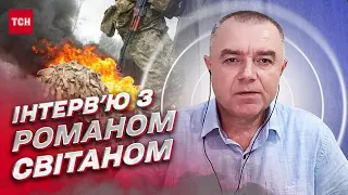 Контрнаступ ЗСУ скоро! Танки Challenger 2 вже в Україні! Ударні роти БПЛА |  Роман Світан