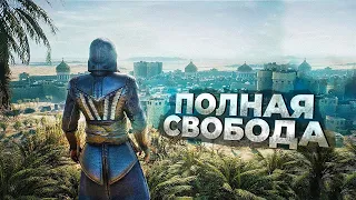 12 ЛУЧШИХ НОВЫХ ИГР С ОТКРЫТЫМ МИРОМ! 2023