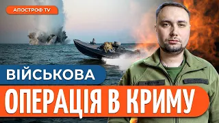 НИЩІВНА АТАКА ГУР В КРИМУ / Протидроновий радар росіян // Риженко