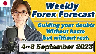 Ichimoku & KTS Weekly Forecast on Forex 4~8 September 2023. / 3 September 2023