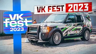 АВТОЗВУК НА VK FEST 2023. 16 САБВУФЕРОВ BASSVLOG СРЫВАЮТ ВОЛОСЫ. РЕАКЦИЯ ДЕВЧОНОК НА МОЩНЫЙ БАСС