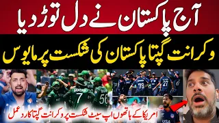 Vikrant Gupta Reaction USA Beat Pak | Pak vs USA | T20 World Cup 2024 | Indian React | Vikrant Gupta