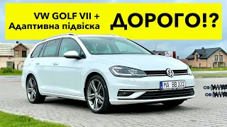 Пригнали GOLF VII з адаптивною підвіскою DCC з Німеччини 🇩🇪