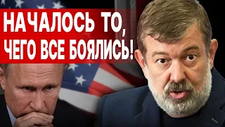 УДАР В ТЫЛУ РОССИИ! МАЛЬЦЕВ: ЛЮТЫЕ РАЗБОРКИ В КРЕМЛЕ! ЭТО СПАСЛО КИЕВ ОТ КАТАСТРОФЫ!