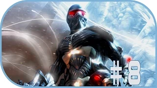 Девичье прохождение Crysis. Часть 8.