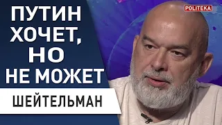 ШЕЙТЕЛЬМАН: секретные переговоры с Путиным - какое решение принято...  @sheitelman