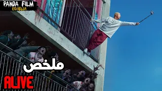 راس الوقيدة فاق من نعاس 😴  ولقا العالم 🗺️ كامل رجع زومي  🧟‍♂️#فيلم #ملخصات_افلام #mol_lpile