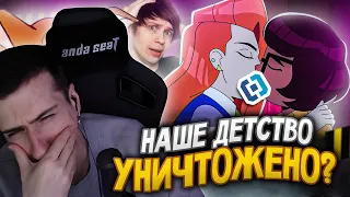 HELLYEAHPLAY СМОТРИТ: «ВЕЛМА» - УЖАСНЫЙ СКУБИ-ДУ ДЛЯ ВЗРОСЛЫХ / ХУДШИЙ мультсериал в истории!