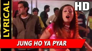 Jung Ho Ya Pyar With Lyrics | Asha Bhosle | Kranti 2002 Songs | Bobby Deol, Ameesha Patel