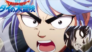 Nova want to Sacrifice | Dragon Quest: Dai no Daibouken (2020) Episode 77 English Subbed