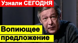 🔥Сын Сергея Захарова возмутился предложением Михаила Ефремова 🔥 Прямой ЭФИР Шоу-бизнес 🔥