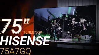 Hisense 75A7GQ | Огляд 75-дюймового SMART-телевізора