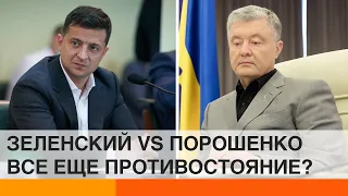 Кто примирит сторонников Зеленского и Порошенко? Мнение Казарина — ICTV