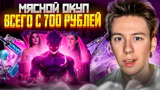 🟪 ТЕСТИМ FORCEDROP с 700р - РЕАЛЬНО ли ВЫБИТЬ КРУТОЙ СКИН? | ФОРС ДРОП | Проверка FORCEDROP