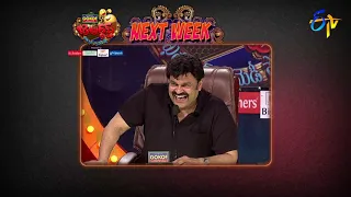 Jabardasth | 28th June 2018 | Latest Promo