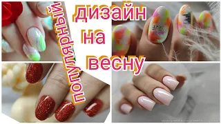 С днём Мастера Маникюра 💅