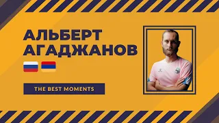 Альберт Агаджанов - МФК "Сиб-Транзит"(Новокузнецк, Россия) лучшие моменты 2023/24