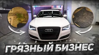 ХАСКИ В САЛОНЕ! Детейлинг AUDI A8 #ОТМЫЛИ