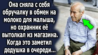 Она сняла с себя обручалку в обмен на молоко для малыша, но охранник выставил ее из магазина…