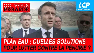 Plan eau : quelles solutions pour lutter contre la pénurie ? | Ça vous regarde - 30/03/2023