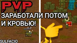 ПОТОМ И КРОВЬЮ! PVP - MINI DAYZ 2