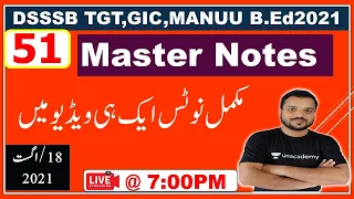 51: Master Video || Master Notes || MANUU B.Ed | DSSSB TGT | GIC | vvi Notes | Gs Online