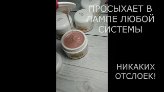 Без опила! лучшие гели!