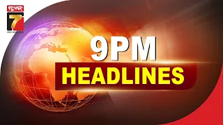 9 PM #Headlines || March 31, 2024 || #PrameyaNews7