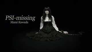 Mami Kawada/PSI-missing　Official MV