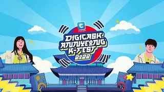 DigiCash Annyeong K-Fest 2022 | Hoobae Category + Guest Stars Performances | Bandung