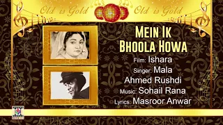 MEIN IK BHOOLA HOWA - MALA BEGUM & AHMED RUSHDI - FILM ISHARA