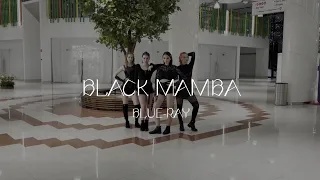 [KPOP IN PUBLIC RUSSIA] aespa 에스파 'Black Mamba' [ cover dance by BLUE-RAY ]